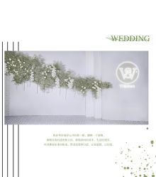 点击看大图 -HELLO你好婚礼婚庆策划