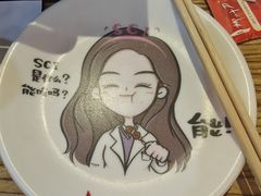 -柳叶刀烧烤(北大清华店)