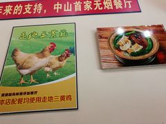 -煲煲掂风味煲仔饭餐厅(西区店)