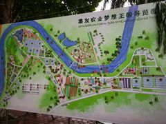-北戴河集发农业梦想王国