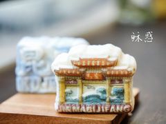 -昆明冠生园·鲜花饼·面包蛋糕(老街店)