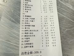 -串小白烧烤(金沙洲店)