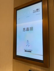 -北京漾格医疗美容医院
