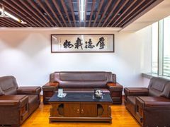 -君申律师事务所