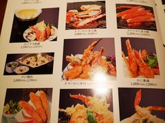 菜单-蟹道乐( 新宿駅前店)