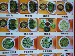 -刘三姐烤肉总店(飞山街店)