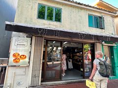 -安德鲁饼店(总店)