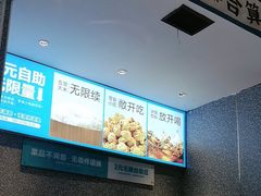 -半天妖烤鱼(印象城店)