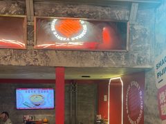 -神府路壹号·海鲜烧烤·砂锅粥·锅物(三坊七巷店)