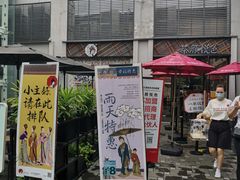 门面-茶颜悦色(花园道店)