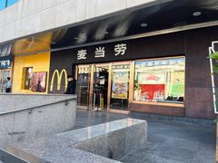-麦当劳(新王府井店)
