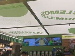 -Yes Lemon就是柠·手打柠檬茶(苏州中心一店)