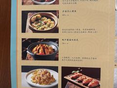 -有璟阁港式餐厅(国贸商城店)