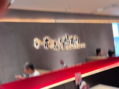 -蝎王府羊蝎子(北大地店)