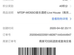 -MOSSO音乐酒吧·Live House(南京西路店)
