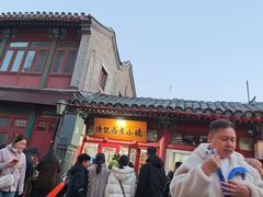-陈记卤煮小肠