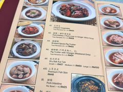 -新峰肉骨茶(总店)