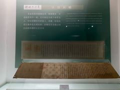 -衢州市博物馆
