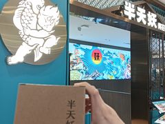 -凯德MALL(西直门店)