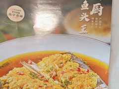 -福厨餐厅·宜昌地标美食(水悦城店)