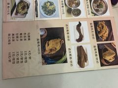 菜单-食味稻汕头食杂(西罗园店)