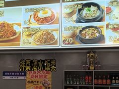 -韩麦大冷面(桂花街直营店)