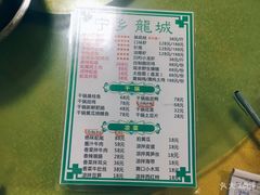 菜单-兄弟宁乡龙城(麓景路店)