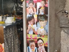 -小红车炸蛋葱油饼
