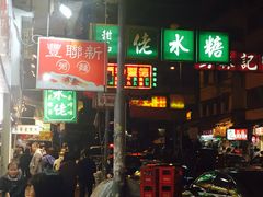 -糖水佬(深水埗店)