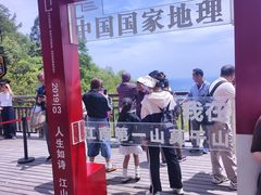 -莫干山风景区