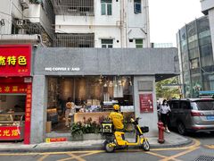 门面-MQ COFFEE STAND明谦(新洲店)