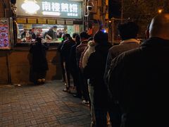 -南楼煎饼(南楼总店)
