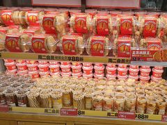 -味多美蛋糕(阜成门店)