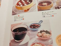 -鹿港小镇(霄云店)