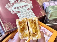 -黄远堂凤梨酥·伴手礼(中山路六店)