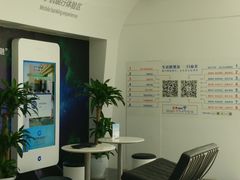 -中国建设银行(天津鞍山西道支行)