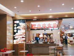 -西贝(金桥店)