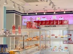 面包甜点陈列柜-MAKY米旗(理工大学店)