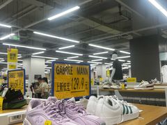 -鑫嘉汇购物中心