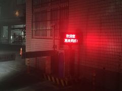 -同济大学（四平路校区）-图书馆