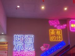 -杨记齐齐哈尔烤肉(总店)