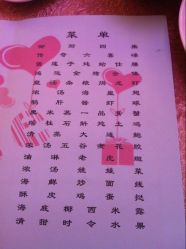 -帝元维多利亚大酒店·宴会厅