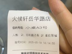 -火候轩品质湘菜·私厨(市府店)