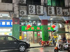 -海鲜街菜馆(海珠南路店)