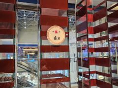 -凯鸽火锅(华林新天地店)