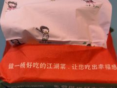 -川正旺江湖菜(三元桥店)