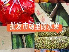 -徐州雨润农副产品全球采购中心