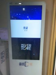 -伊美尔医疗美容医院