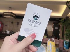 -望天湖