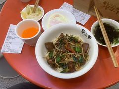 -华三爷拌面(宁波轻纺城店)
